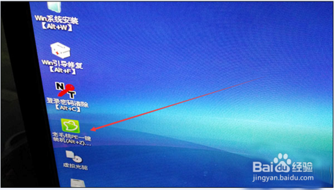 电脑装系统失败怎么办