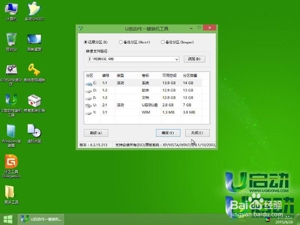 h3050怎么装系统