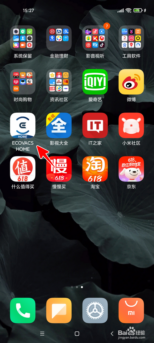 科沃斯扫地机器人找不到了怎么办