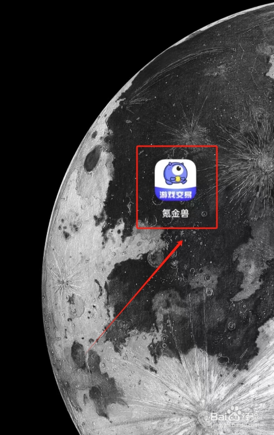 氪金兽上如何购买火炬之光无限游戏账号