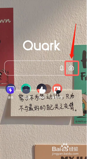 夸克怎么自拍证件照