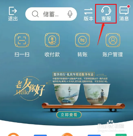 银行卡过户怎么办理