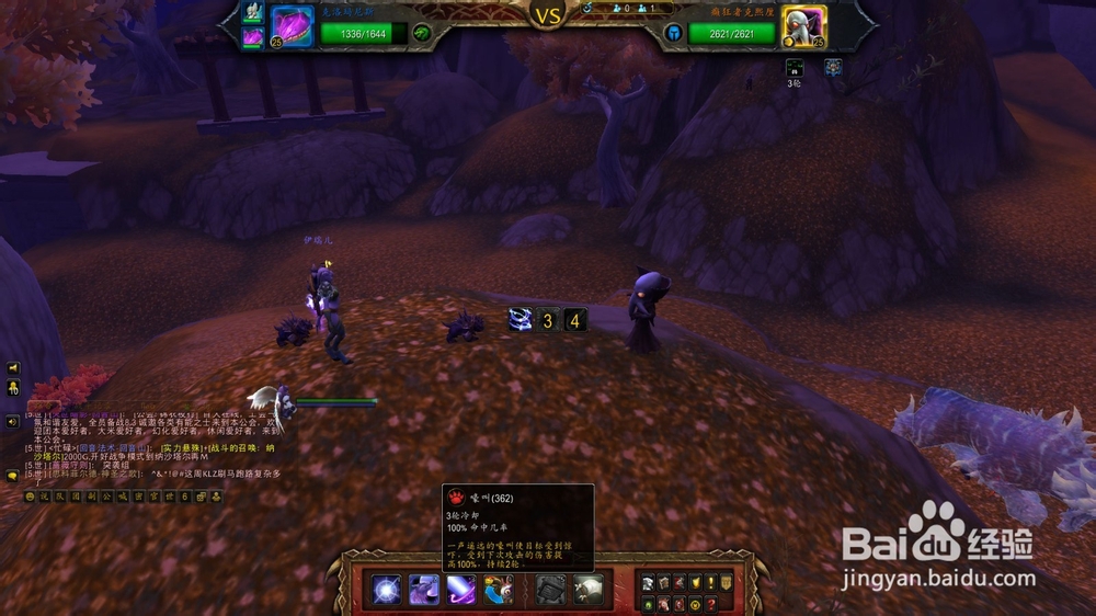 魔兽世界8.3 癫狂者克熙厘