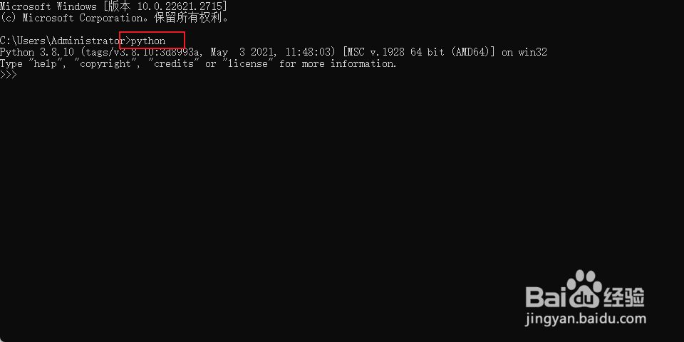 如何安装python3.8.10