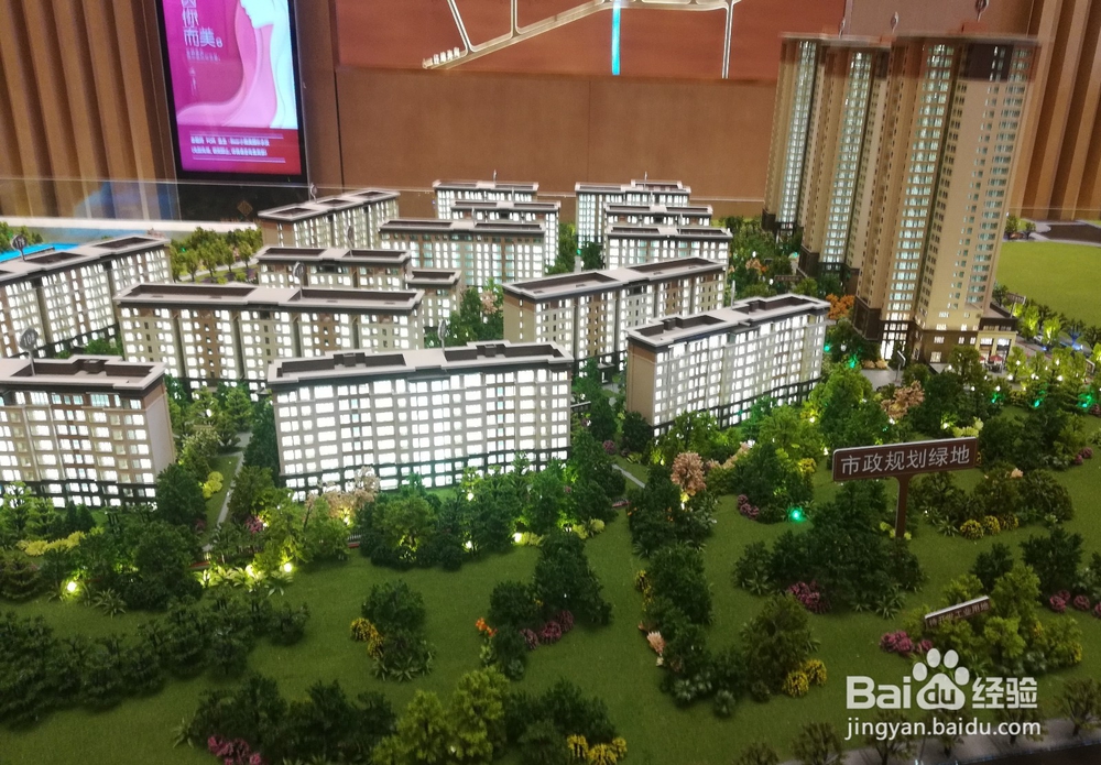 怎么买房省钱 买房有哪些省钱技巧