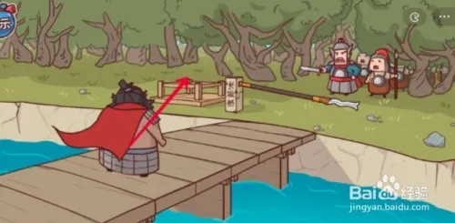 三国哈哈哈第6关通关攻略