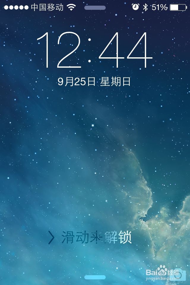 iphone苹果如何调整待机时间