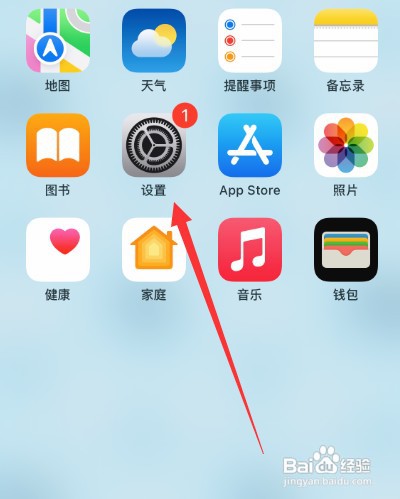 苹果停用后怎么恢复锁屏密码