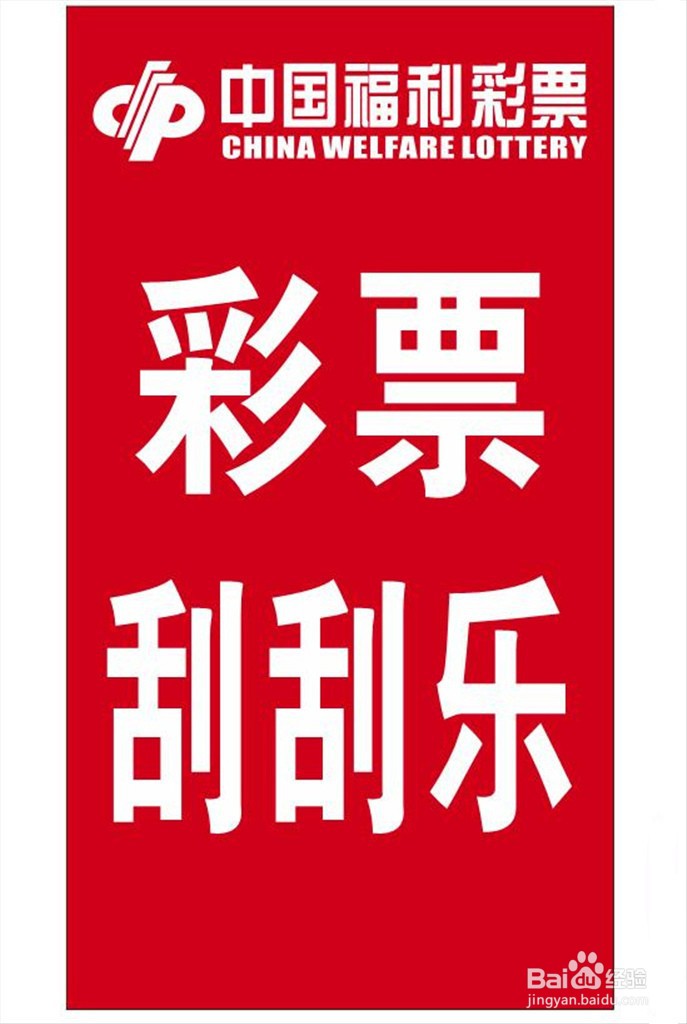 2亿彩票个税怎么算的
