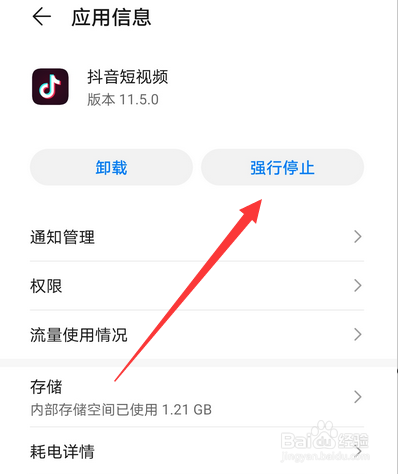 抖音我的喜欢怎么没了