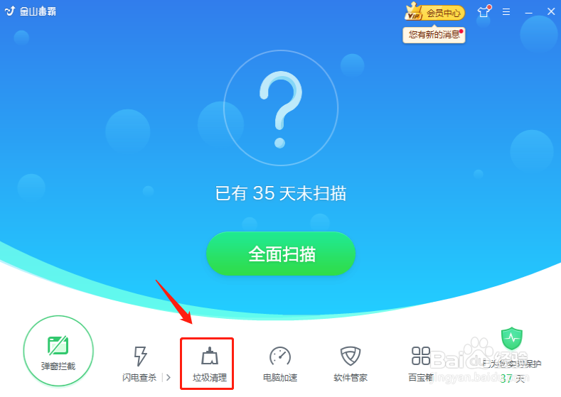 win10电脑开机慢怎么解决？
