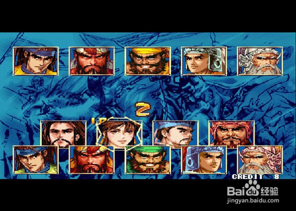 三国战纪2隐藏人物怎么选