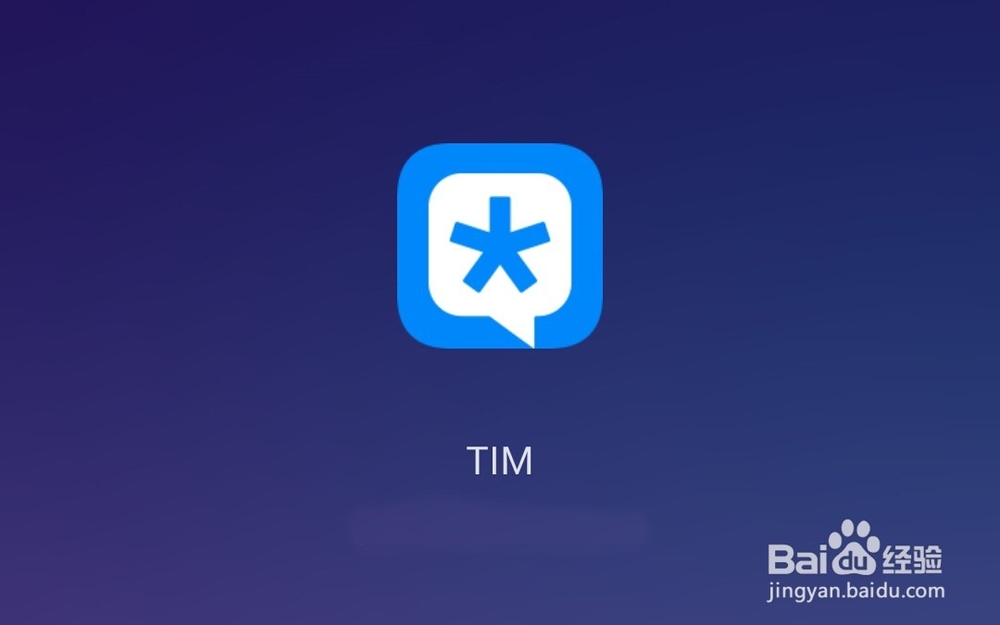 手机怎么下载安装TIM,手机怎么登录TIM