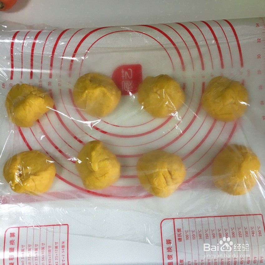 胡萝卜餐包怎么做