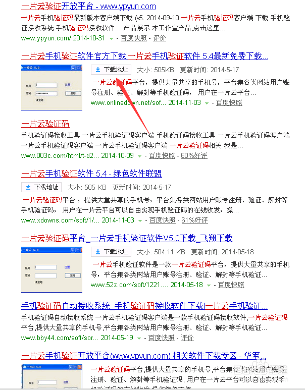 如何批量快速注册淘宝小号