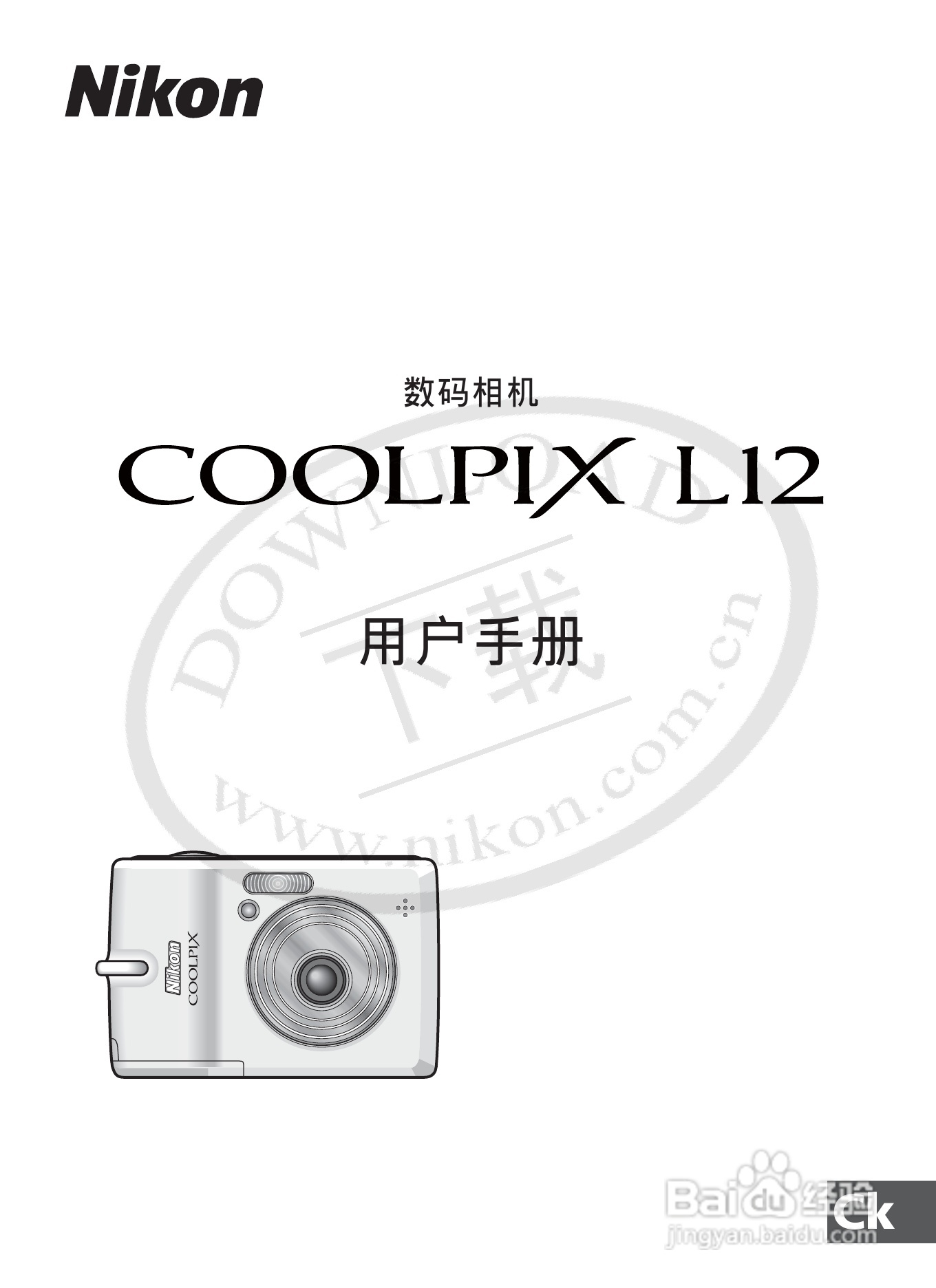 Nikon COOLPIXL12数码相机用户手册:[1]
