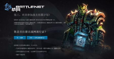 魔兽世界1-100怎么快速升级