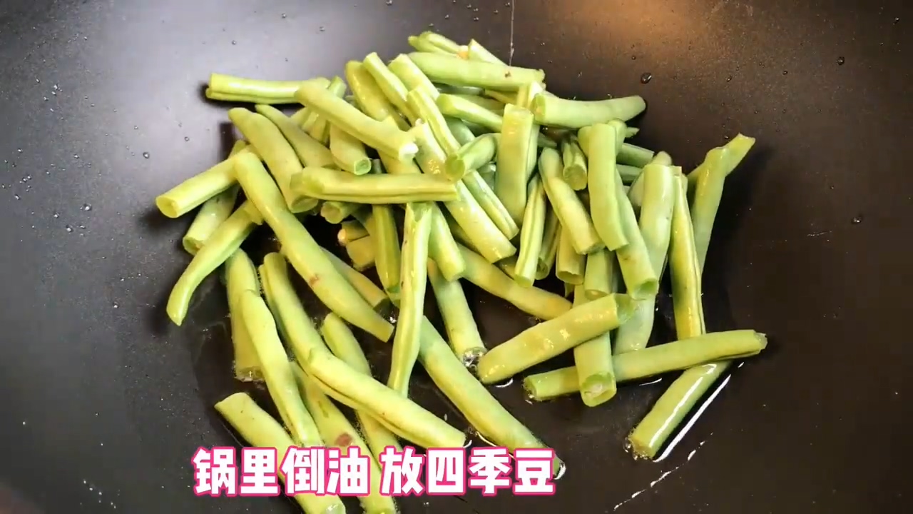 怎样做干煸四季豆