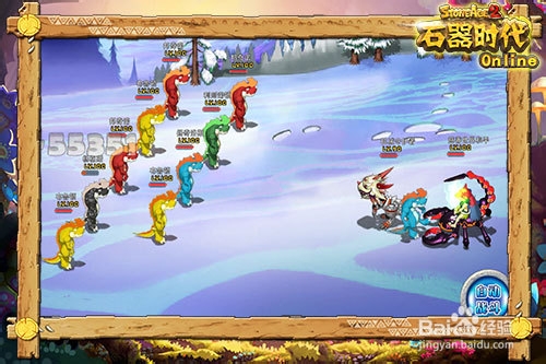 《石器时代OL》新版本百级新玩法详解
