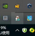 <b>win10 任务栏图标隐藏关闭开启</b>