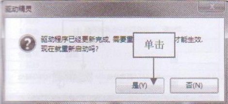使用驱动精灵还原声卡驱动程序