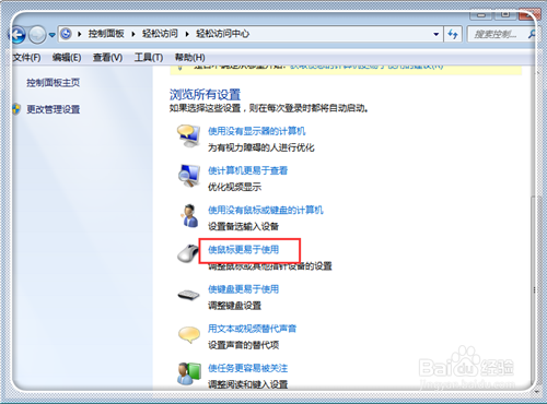 电脑键盘右边的数字键无法使用解决办法