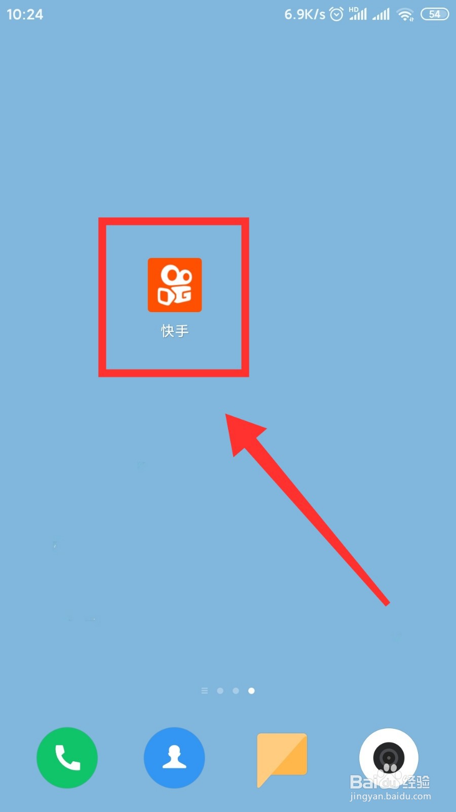 快手作品怎么隐藏起来