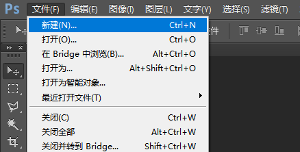 PS怎么新建图层