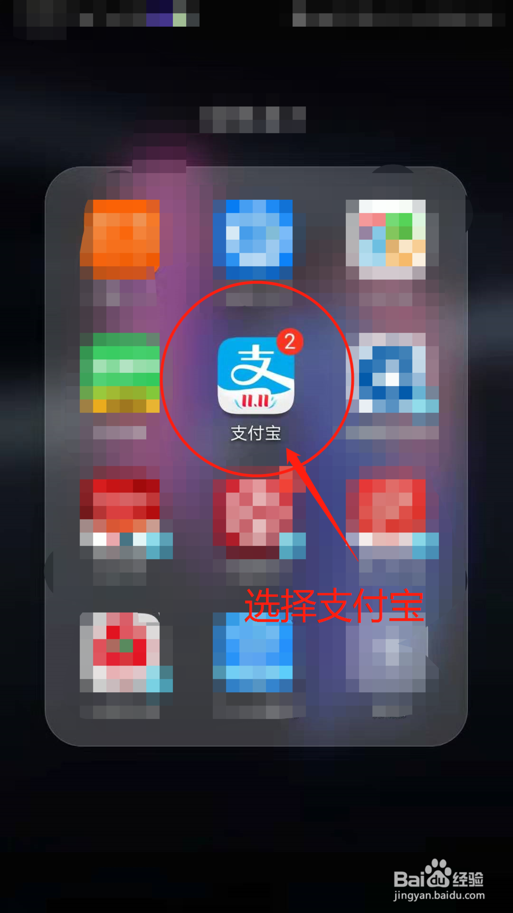 怎么给蚂蚁森林树上挂装扮？