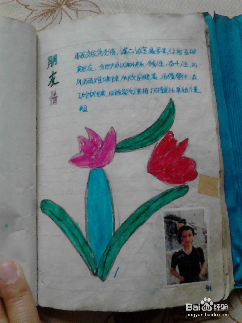这样画画不费力