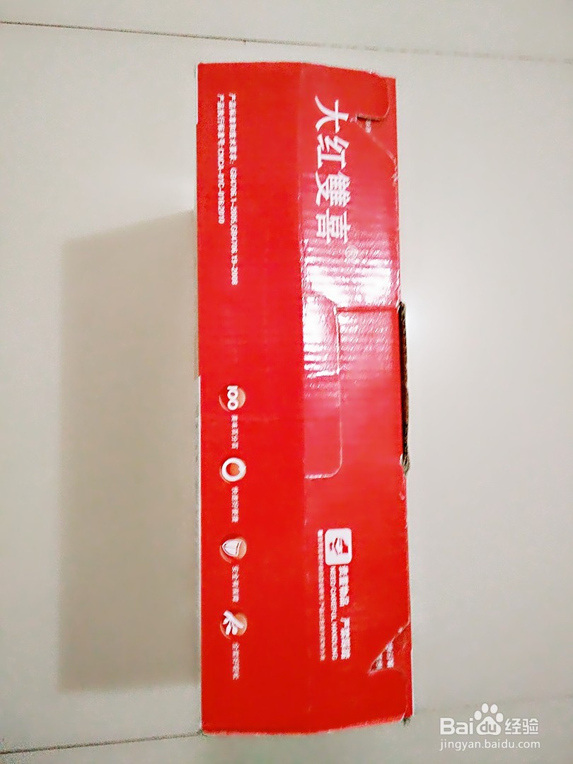 #首晒#大红双喜 韩式多功能电热锅 开箱晒物