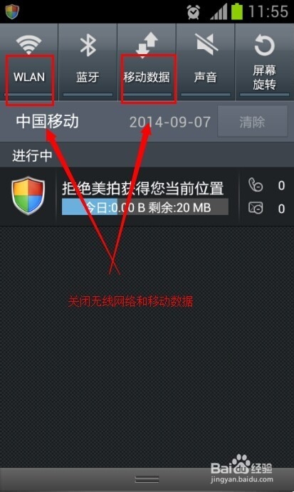 美拍视频如何保存到手机(不用分享)