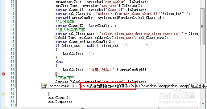 计算机专业毕业设计：[54]文本编辑器中显示2