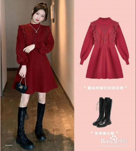 香奈集品牌女装：过膝靴怎么搭配气质又时尚