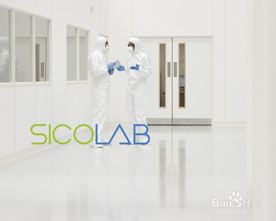 GMP洁净车间使用要求SICOLAB