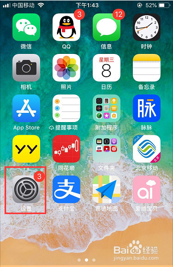 如何健康的使用手机,通过屏幕使用时间一起总结