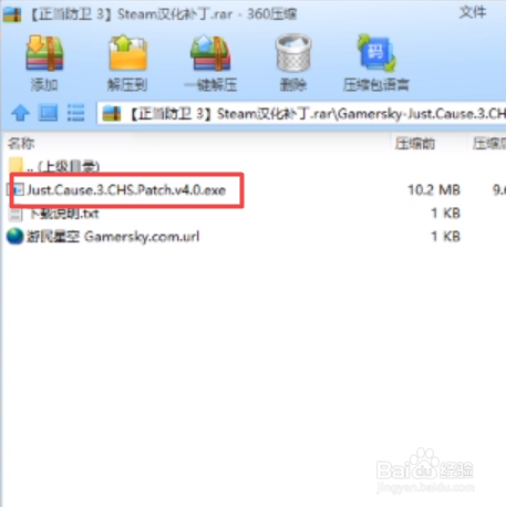 just cause3怎么设置中文