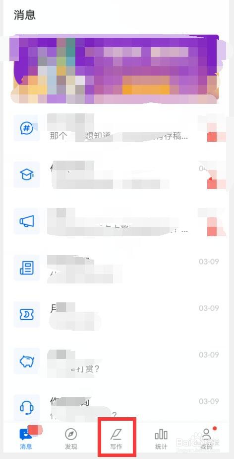 作家助手如何创建在起点读书适合男生短篇故事？