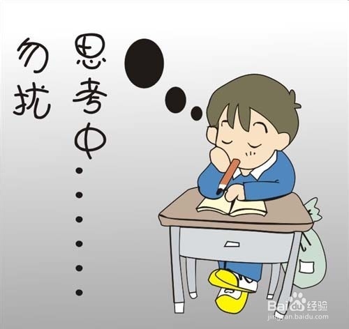 如何通过国家计算机二级考试