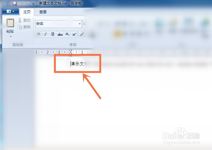 .list文件如何打开