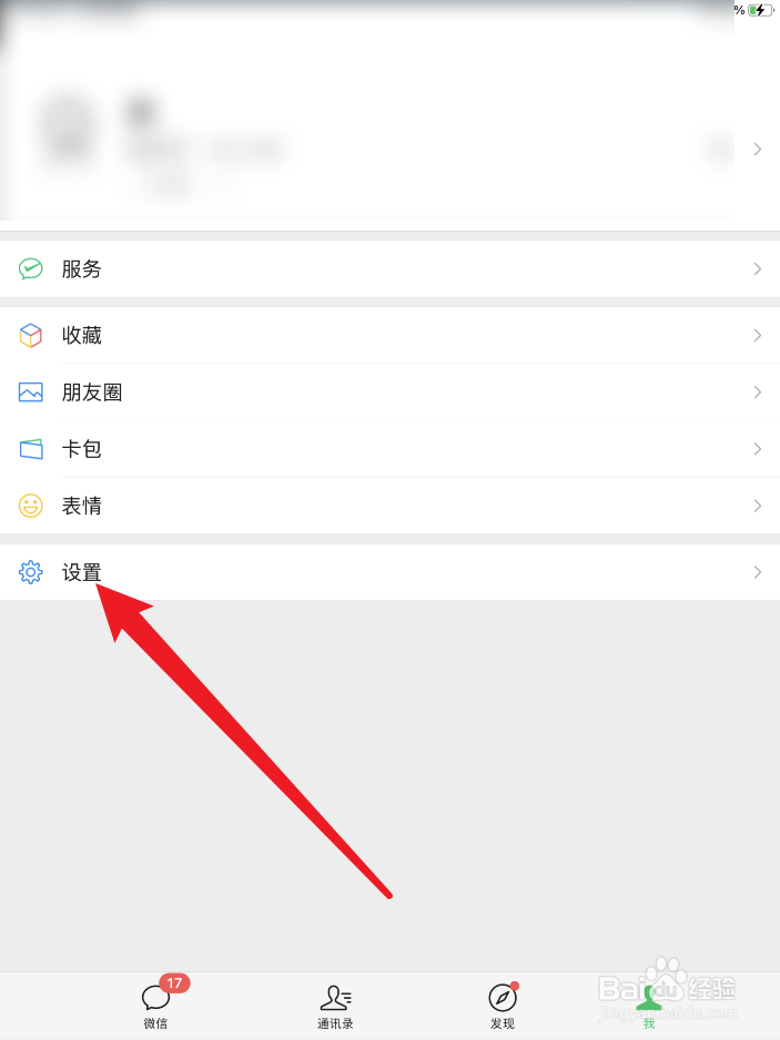 苹果手机支持两个微信吗