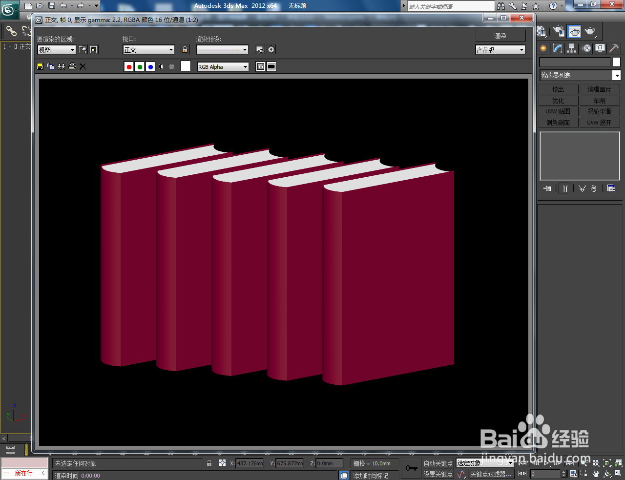 3d立体书制作方法