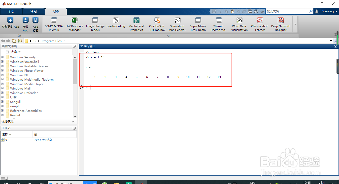 如何在matlab中画带有误差条的条形图