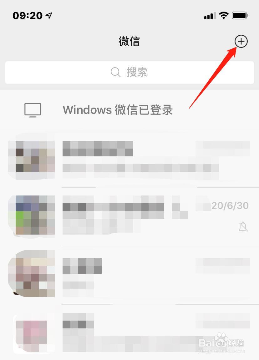 微信如何发起群聊