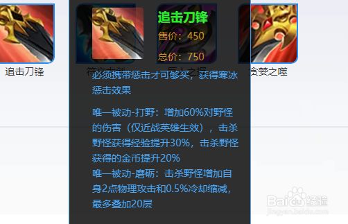 王者荣耀新英雄蒙犽如何出装？