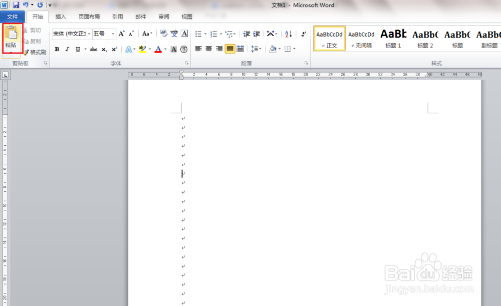 Excel表格如何给单元格内的姓名添加拼音