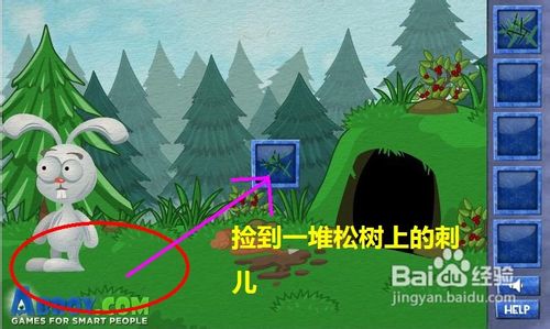 网页小游戏：聪明的兔子--毒蛇关通关攻略