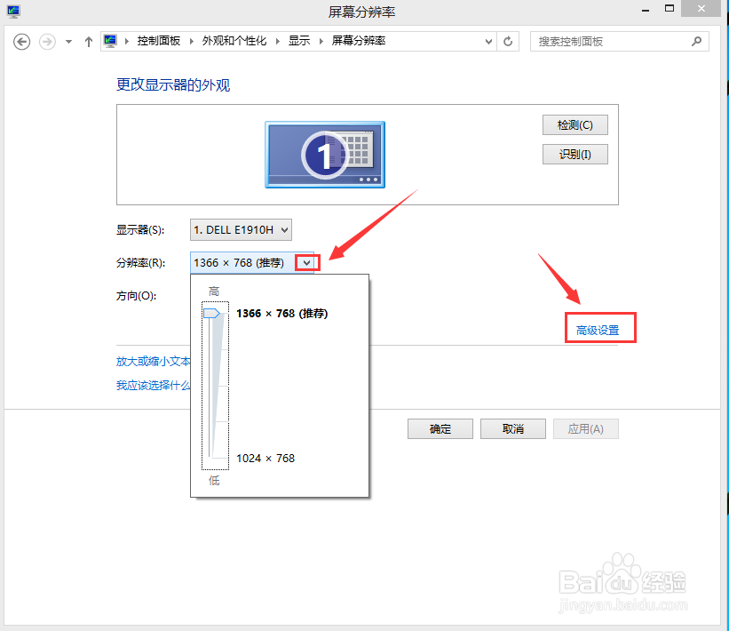 windows8.1基础教程：[10]控制面板（5）