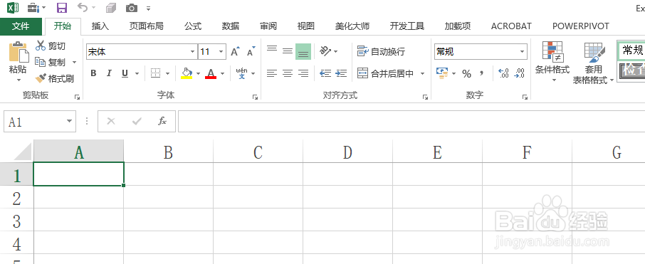 Excel工作表自动快速对开启的窗口进行截图技巧