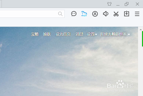 怎么翻译英文网页